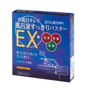 ����Ϥ���쥤��Ϥ�����ä���Х�����EX