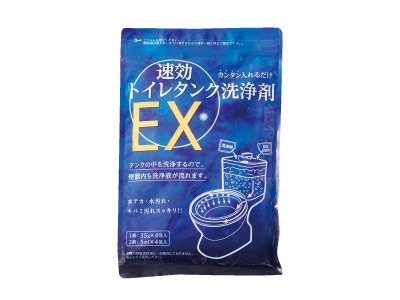 速効トイレタンク洗浄剤EX 4回分 | ついで買い | 優生活
