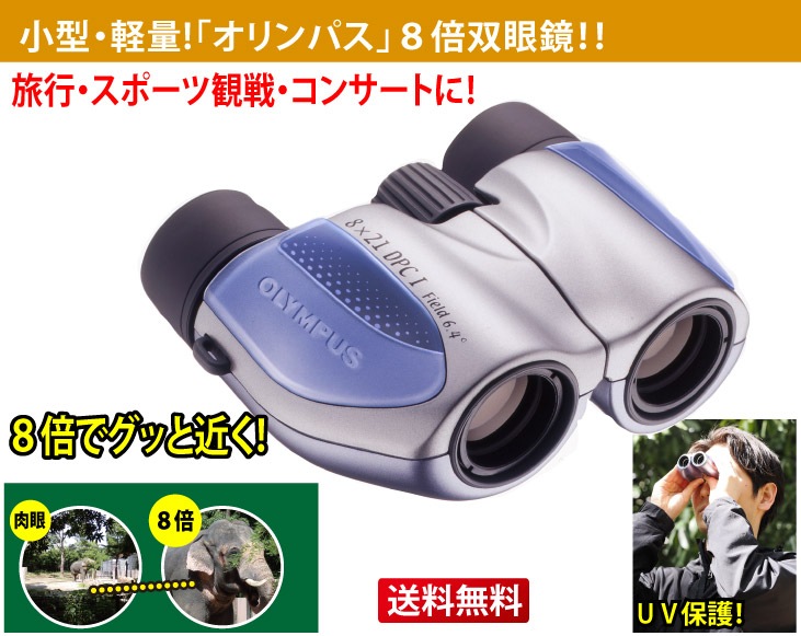 OLYMPUS - あやほい様専❤️オリンパス ズームレンズ❤️ Amazon.co.jp: OLYMPUS 超広角ズームレンズ ZUIKO DIGITAL ED 9