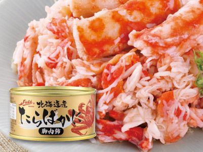 カニ　根付　天然素材 0000000050632_jWtPjKr.jpg