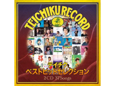 ̵ ƥ ٥ȥҥåȥ쥯CD2