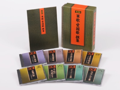 送料無料 復刻盤 軍歌・愛国歌撰集CD7枚組 | CD・DVD | 優生活