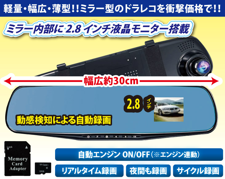 本日価格❗️ドライブレコーダー ミラー型✨ドラレコ GPS 自動録画 32GB Amazon.co.jp: Zaida ドライブレコーダー ミラー型 前後 【4K画質・12