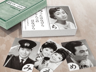 送料無料 昭和スターかるた | スポーツ・レジャー・ホビー | 優生活