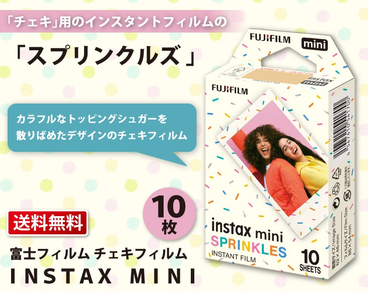 2027/06チェキフィルム instax mini20枚×30箱 600枚分 instax mini
