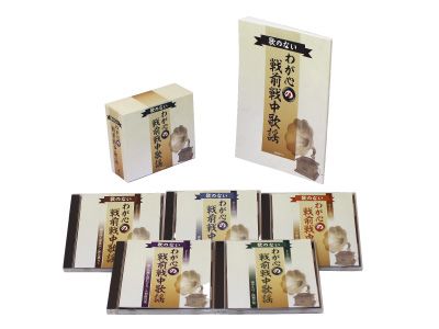 �ΤΤʤ��郎���������������CD5���ȡ�