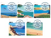 心に響く唄BOX | CD・DVD | 優生活