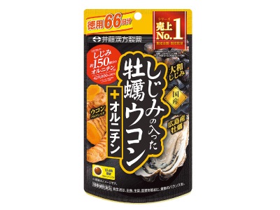 井藤漢方製薬 ✦ しじみの入った牡蠣ウコン+オルニチン 264粒 × 6袋 井藤漢方製薬 しじみの入った牡蠣ウコン＋オルニチン 徳用264粒（66日