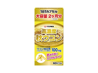 高濃度秋ウコン 60カプセル | ついで買い | 優生活