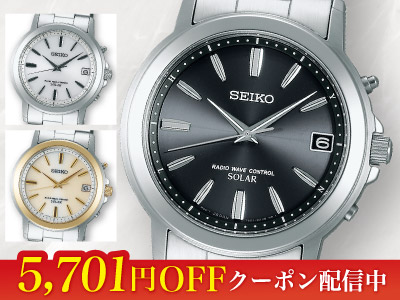 セイコー ソーラー電波時計 SBTM187 セイコーソーラー電波腕時計SBTM | 時計・アクセサリー | 優生活