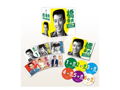 橋幸夫ベスト100+カラオケCD6枚組 | CD・DVD | 優生活
