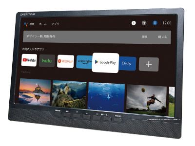 14インチ液晶DVD搭載androidスマートTV | AV家電 | 優生活