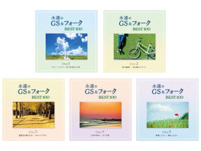 �ʱ��GS���ե�����BEST100��CD5����