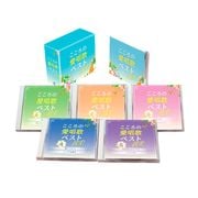 美しき日本のうたCD5枚組 | CD・DVD | 優生活