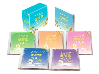 霧島 昇全集(CD5枚組) 霧島昇 5枚組 CD BOX 霧島昇全集｜Yahoo!フリマ（旧PayPayフリマ）