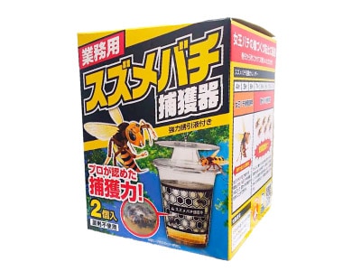 スズメバチ捕獲器 スズメバチ生捕器 2個売りです スズメバチ用 業務用スズメバチ捕獲器 2個入 誘引捕獲器