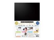 ����̵�� ���ɥץ饹���å� ��ɮ�ѥ��եȹ�������A4ȽSBL-A4