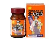 ������¤ 220γ��55g��