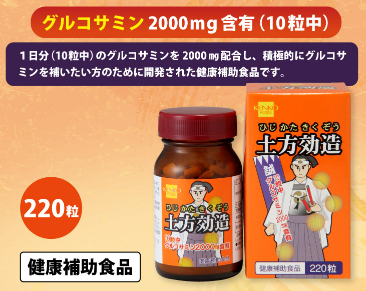 送料0円】 PHARMANEX製品と栄養補助食品ガイド ファーマネックス
