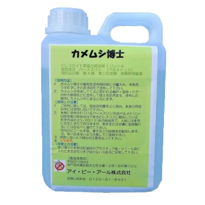 ����ॷ��� 1000ml