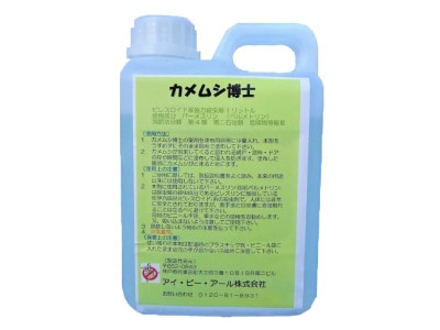 ����ॷ��� 1000ml