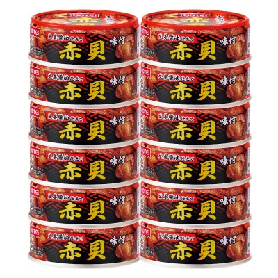 ホテイ 赤貝味付缶詰12缶セット | 缶詰 | 優生活