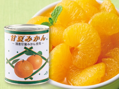 国産 甘夏みかん大型缶詰4缶セット | 缶詰 | 優生活