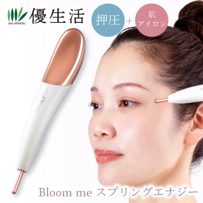 ���ץ�󥰥��ʥ���