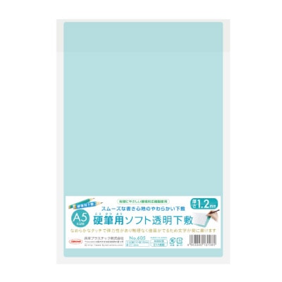 ���ɥץ饹���å� A5Ƚ ���եȲ��ߤ�(��̳��) NO.605