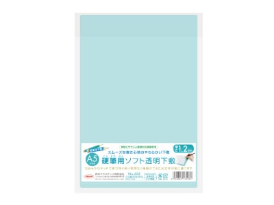 ���ɥץ饹���å� A5Ƚ ���եȲ��ߤ�(��̳��) NO.605