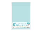 ���ɥץ饹���å� A5Ƚ ���եȲ��ߤ�(��̳��) NO.605