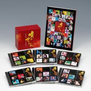 歌に幸あり永遠の戦後歌謡全集CD5枚組 | CD・DVD | 優生活