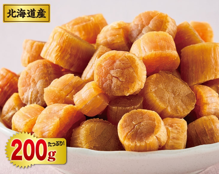 北海道産干し帆立貝柱（正規品）200g | お中元 | 優生活