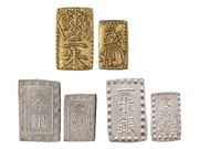 江戸時代の金貨・銀貨・銅貨100枚豪華福袋 | スポーツ・レジャー