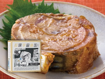 若狭宇宙鯖缶（醤油味）6缶セット | 缶詰 | 優生活
