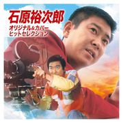 美空ひばり昭和のうたCD6枚組 | CD・DVD | 優生活