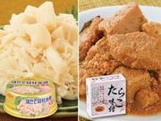 HOTEI 赤貝味付缶詰24缶セット | 缶詰 | 優生活