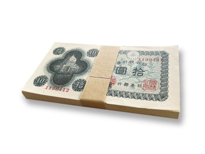 ③100枚セット‼️ 議事堂10円 同一組番号含む 旧紙幣 議事堂10円札 100枚官封束 未使用品 | スポーツ・レジャー