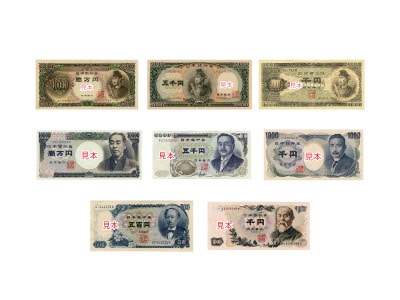 戦後～バブル期 懐かしい 紙幣10種 未使用 ピン札 コレクション