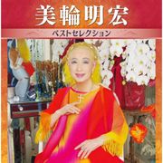 戦前・戦後のジャズ・ソングCD4枚組 | CD・DVD | 優生活