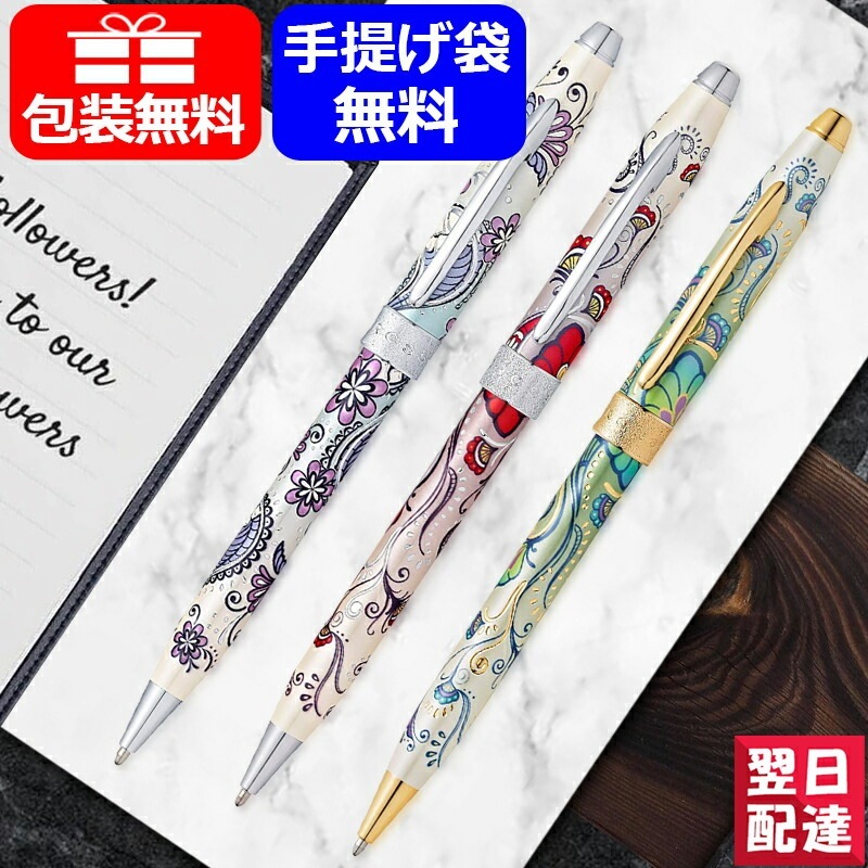 CROSS ボールペン ボタニカ パープル CROSS ボールペン ボタニカ CROSS