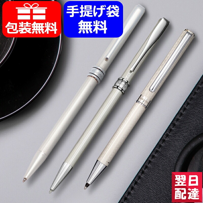 アウロラ AURORA ボールペン マゼラン Magellano A40 / A40-LI / ミニ