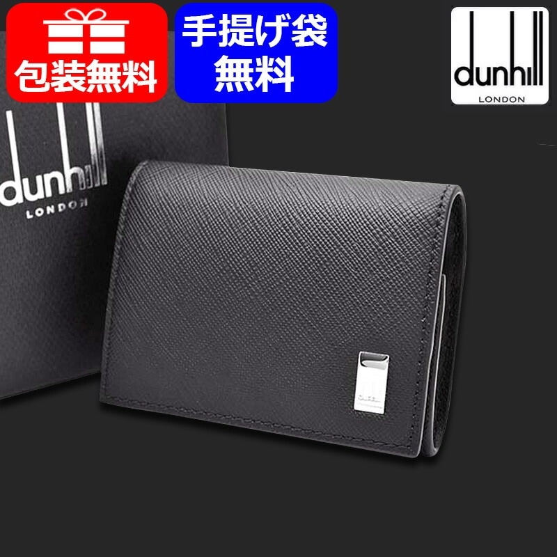 ダンヒル DUNHILL 小銭入れ メンズ コインケース Plain プレーン