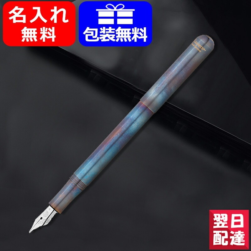kaweco SUPRA カヴェコ スプラ 万年筆 楽天市場】KAWECO SUPRA FOUNTAIN PEN STAINLESS STEEL カヴェコ