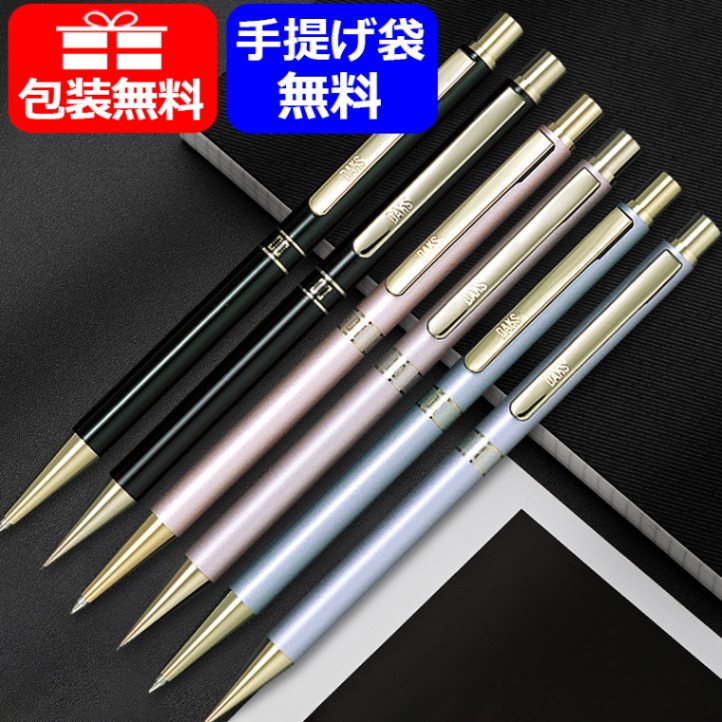 ダックス DAKS ハイセンス ボールペン&シャープペンシルセツト ノック