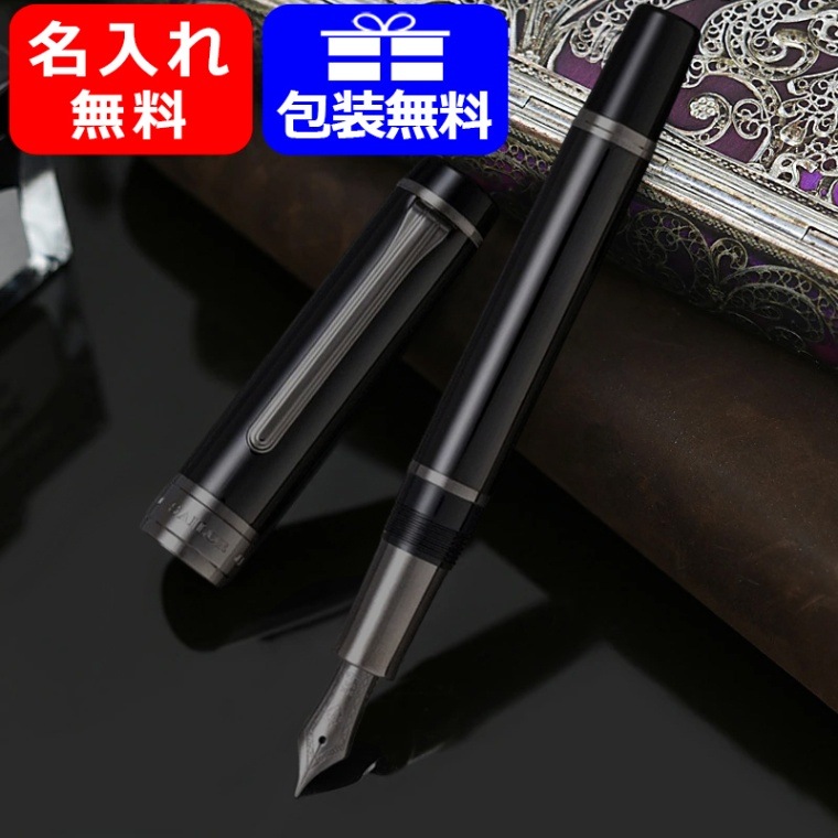 名入れ 万年筆 セーラー SAILOR シリント CYLINT 21金 10-5070｜You