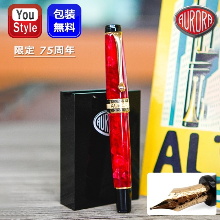 ●定価140，000円！レア！美品！【IPオーロラ】Jean-Baptiste★ジャンバティスト　JB503FW　3W　15°【ヘッドのみ】ヘッドカバー付 (15286◎ アウロラの85周年限定万年筆がプレミア化！他製品11月に値上げも