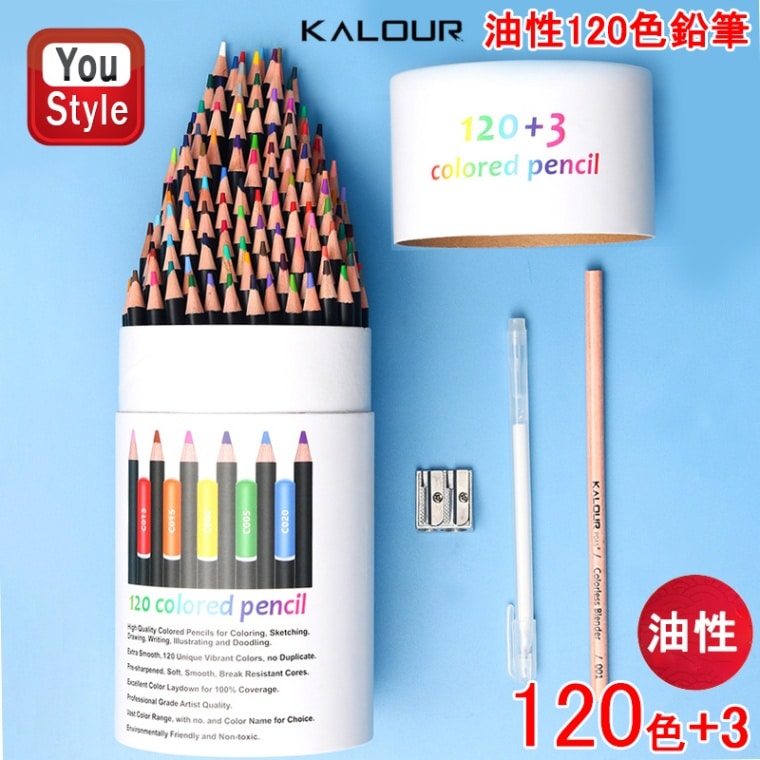 カロリー KALOUR 油性色鉛筆 120色セット カメレオンメタル缶 KL
