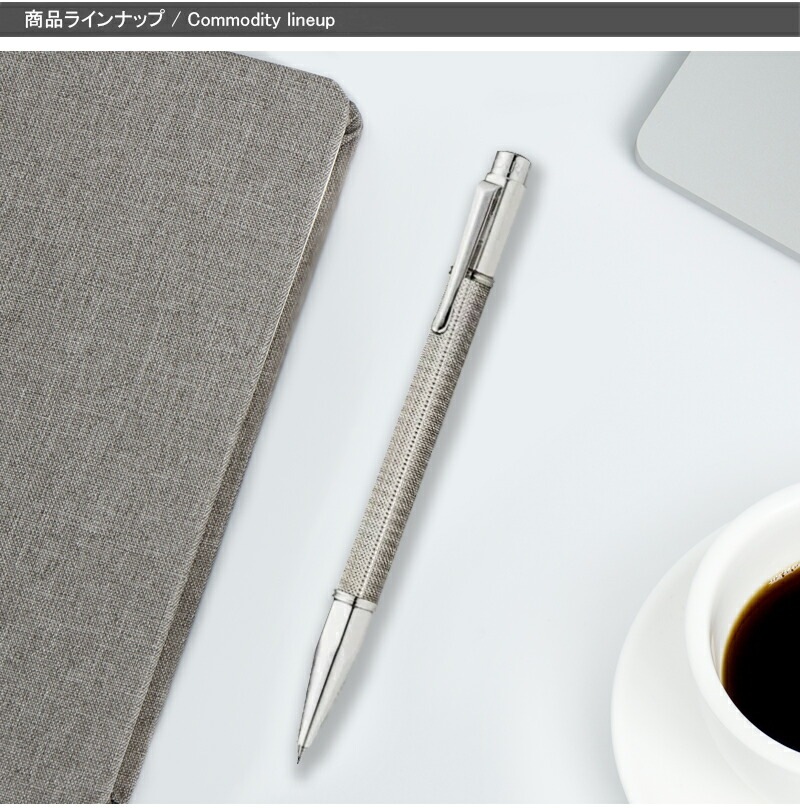 カランダッシュ バリアス アイバンホー メカニカルペンシル シャープ