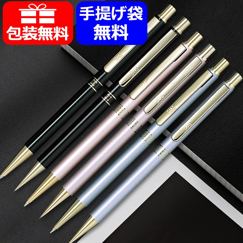 ダックス DAKS ハイセンス ボールペン&シャープペンシルセツト ノック